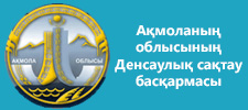akmol-zdrav-kz
