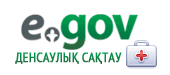 egov kz