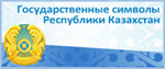 gs rus