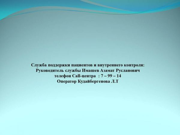 18.01.23-1
